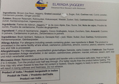 Elayada Jaggery 454gm