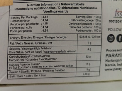 Elayada Jaggery 454gm