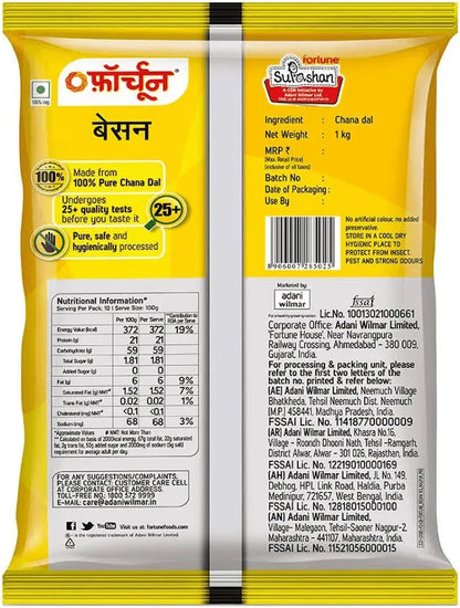 Fortune  Gram Flour 1 kg
